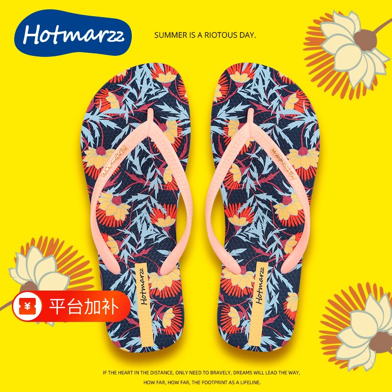 hotmarzz/黑玛人字拖鞋女防滑夹脚夏外穿夹趾旅游沙滩鞋海边度假