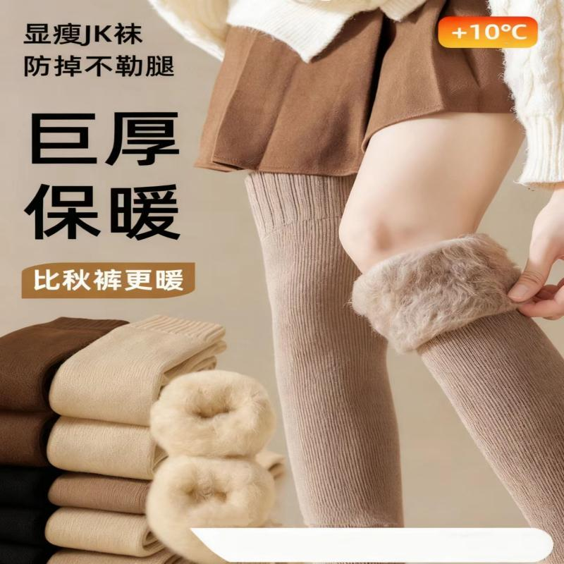 羊毛过膝袜女秋冬款羊绒长筒袜加绒加厚保暖护膝袜高筒大腿袜子