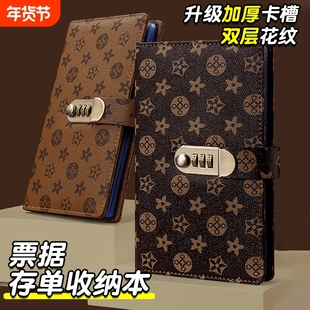 花纹定期存单收纳本带密码锁银行纸质存款单一体包大容量2025新款防水存折支票专用夹子多功能票据夹专用款