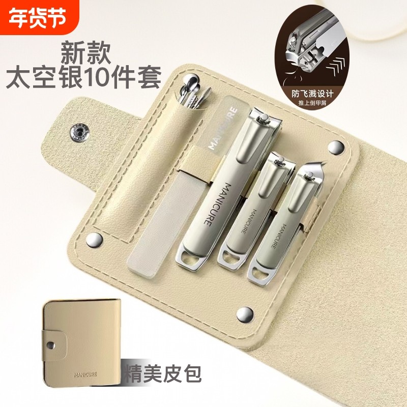 露俏德国指甲剪刀套装家用指甲钳原装进口款斜口脚指甲刀工具修甲