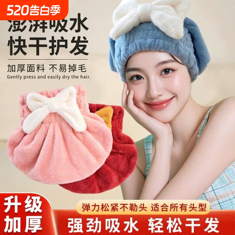 干发帽浴帽超强吸水速干帽新款可爱干发巾洗头发女包头巾泡澡帽