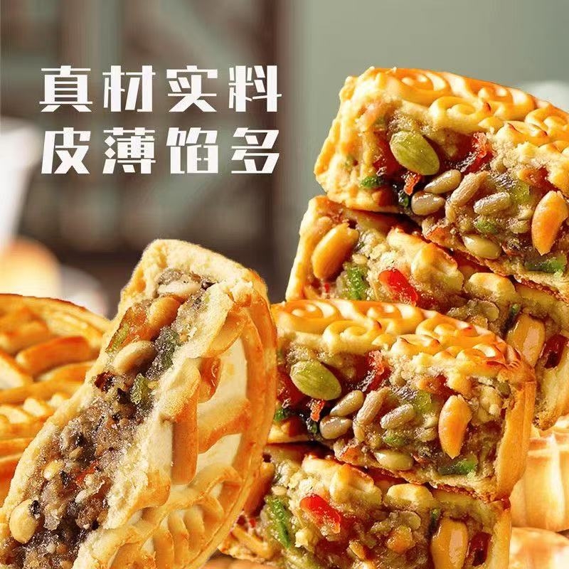 五仁月饼中秋传统口味酥松手工广式馅料青红丝散装糕点