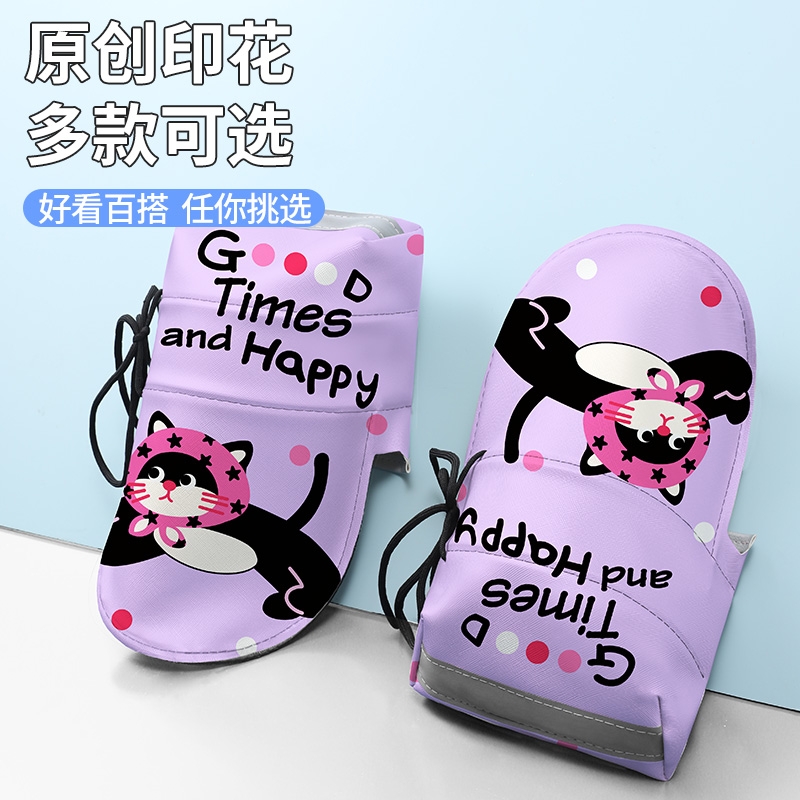 电动车防晒手套夏季挡风防水摩托车遮阳罩手把套新款男女加长防风