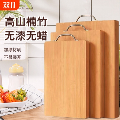 防霉抗菌菜板|超1.5万次加购