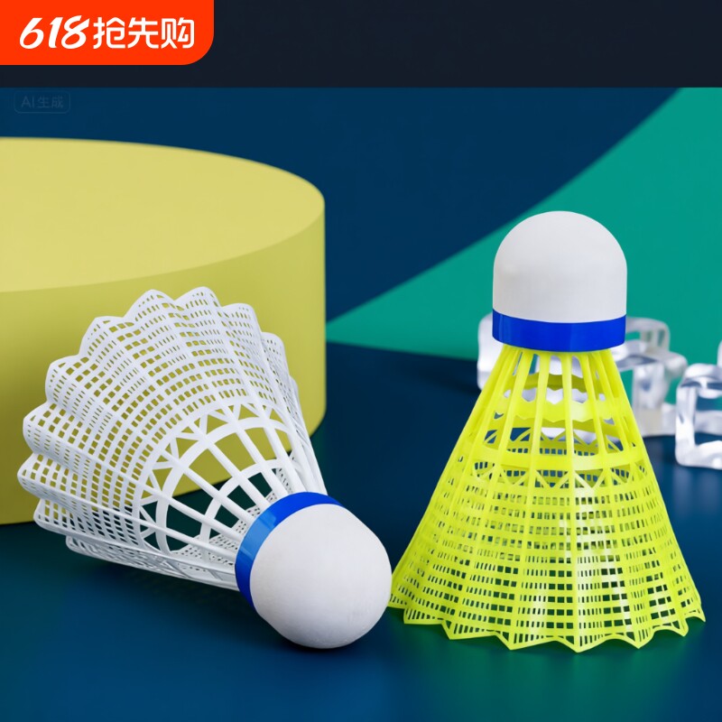 耐打王羽毛球泡沫球头尼龙塑料学校训练球耐用防风耐用打室外高弹