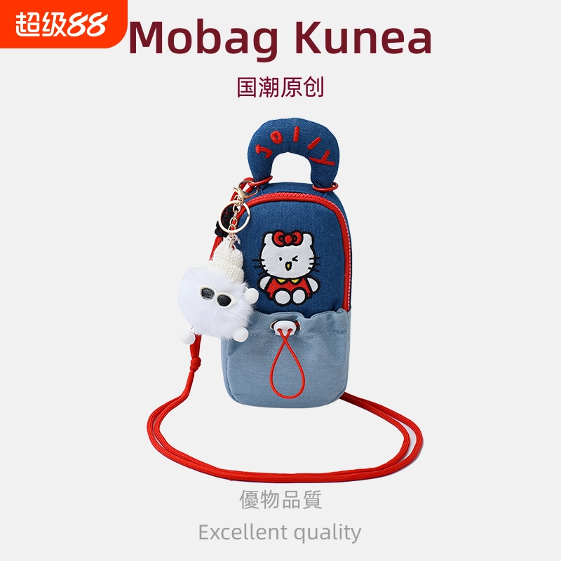 MOBAG&KUENA尼龙卡通刺绣小拎包2025新款可爱手提包斜挎包手机包