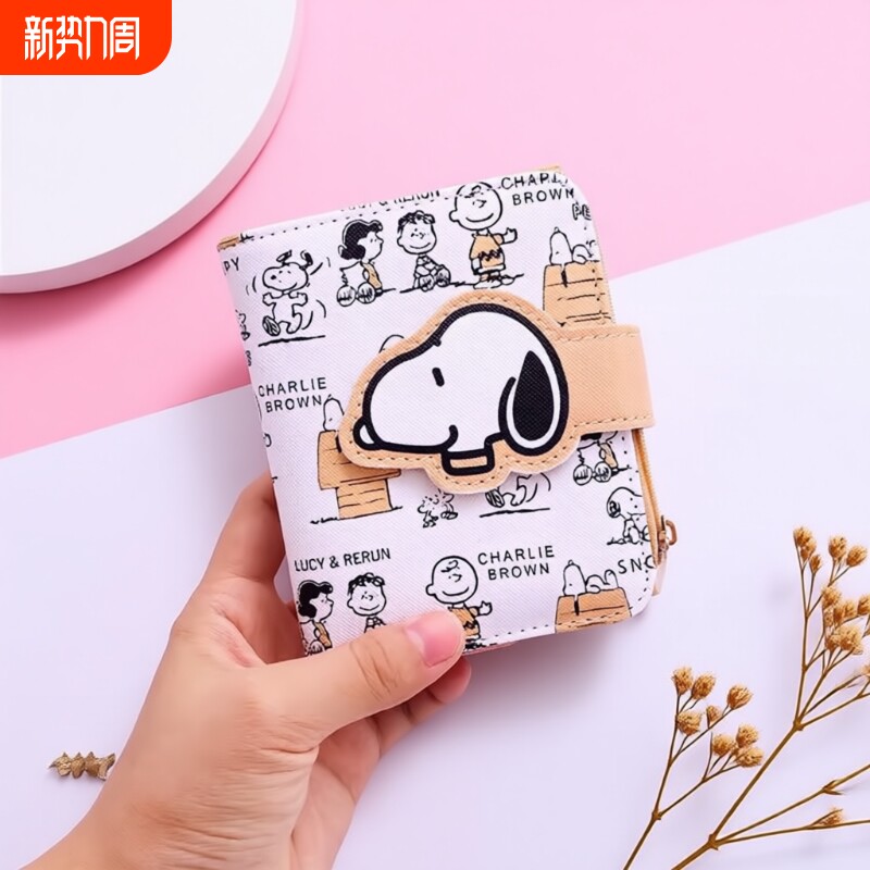 韩国ins风可爱卡通小努比短长款钱包钱夹便携拉链零钱包生日礼物