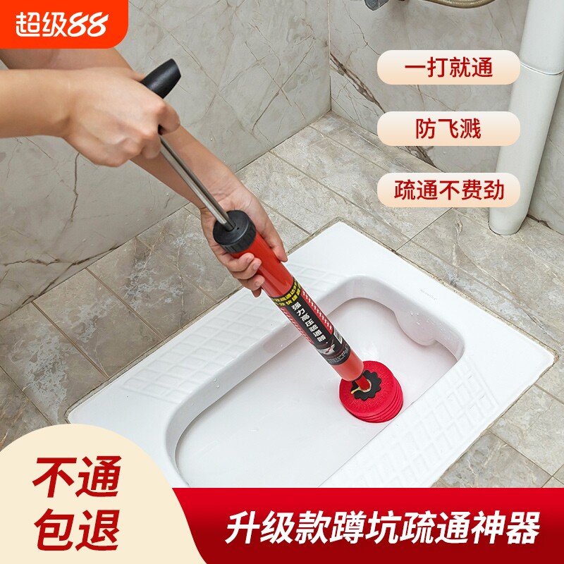 马桶疏通神器通厕所下水道一炮通高压气管道堵塞专用工具强力蹲便