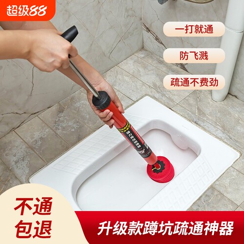 马桶疏通神器强力款|超2万次加购
