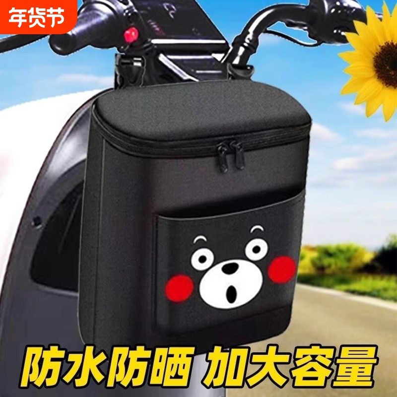 电动车挂包前置收纳袋防水挂物包电瓶车手机包挂兜置物电车大容量,电动车/配件/交通工具,电动车挂包,淘宝优惠券,粉丝福利购,淘宝优惠卷