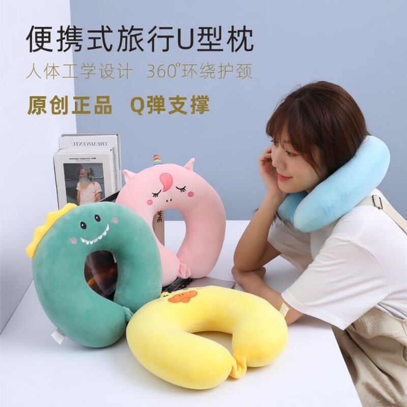 u型枕旅行护颈枕飞机靠枕u型头枕脖颈枕坐车便携趴枕护颈椎驾驶