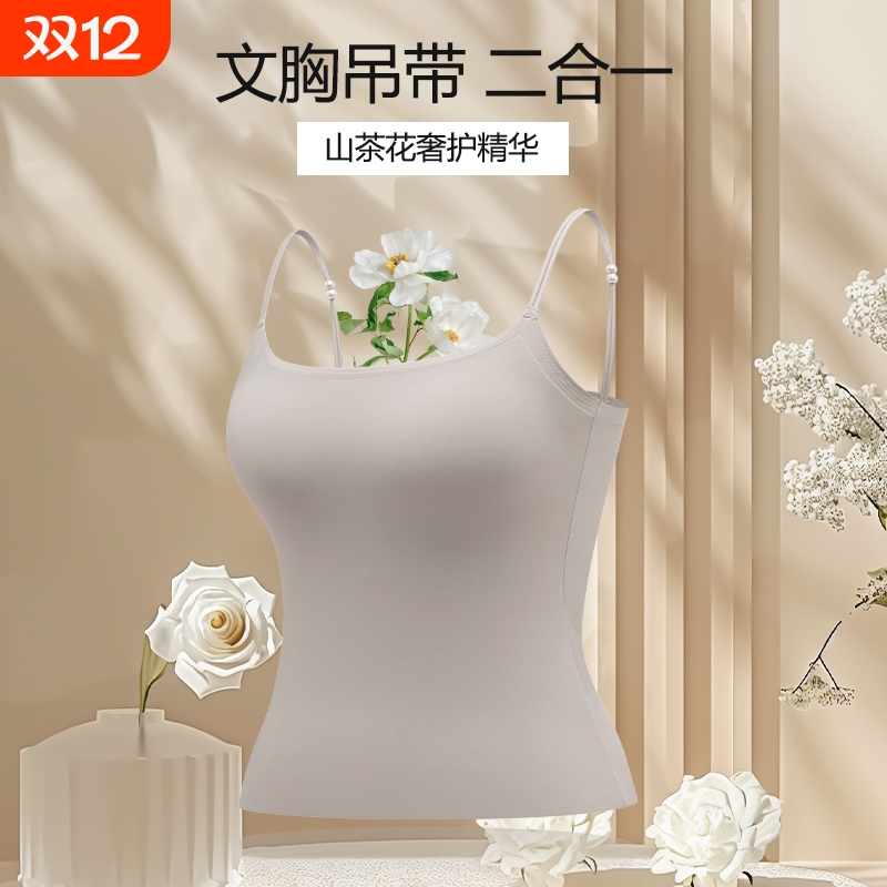 妙龄闺蜜珍珠吊带|超1000次加购