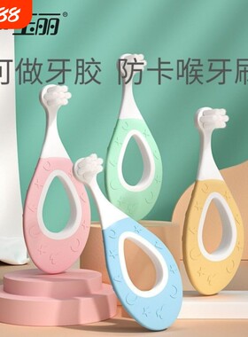 玉丽幼童牙刷独立装乳牙牙刷