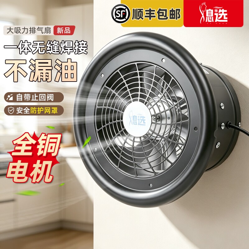 墙壁嵌入式圆形管道换气扇排风扇图片