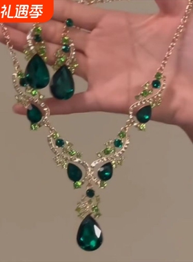 复古绿色水滴项链|250人收藏