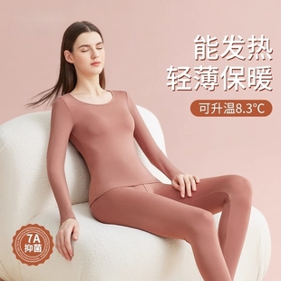 德绒秋衣秋裤套装保暖内衣女士秋冬季磨绒无痕发热羊毛蚕丝女内搭