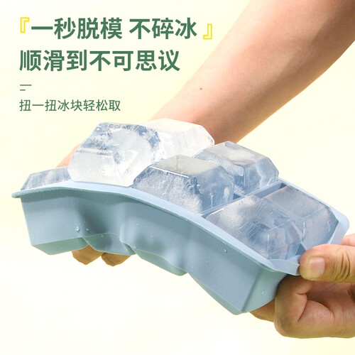 食品级冰块模具家用大容量制冰冻冰具威士忌商用长条硅胶冰格易脱