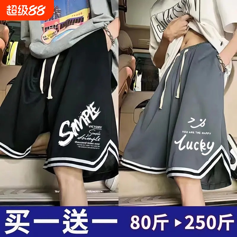 加肥加大跑步短裤男夏季速干网眼透气大码休闲运动五分裤男子针织