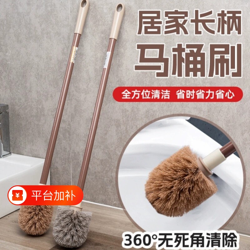 马桶刷家用无死角加长手柄洗厕所神器卫生间清洁软毛洁厕套装壁挂