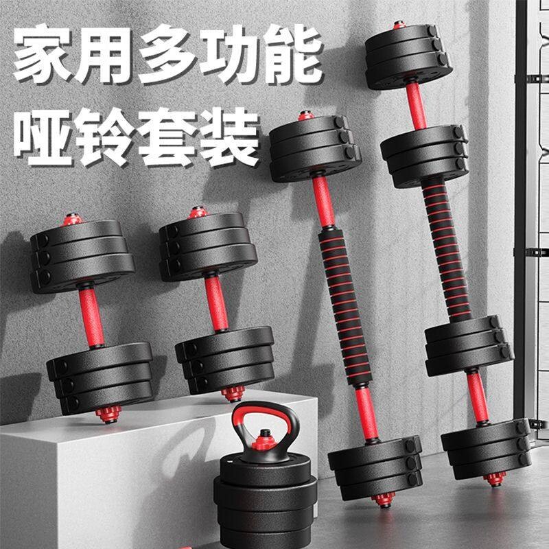 HBYL可调式哑铃组合 包胶哑铃健身综合训练 20kg-100k