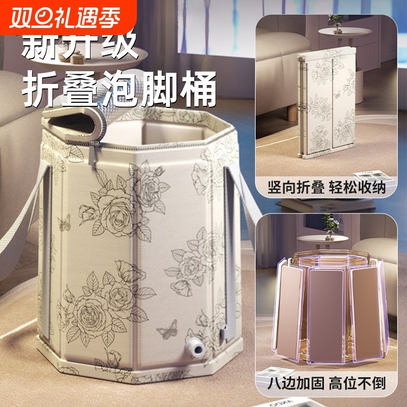 2026新款泡脚桶过小腿折叠泡脚袋足浴养生家用便携洗脚盆保温加高