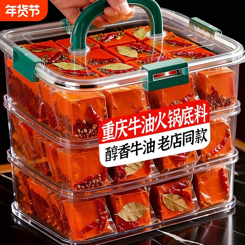 正宗重庆火锅底料牛油老火锅四川麻辣烫家用冒菜料调料香辣地道
