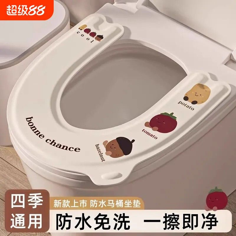 马桶坐垫EVA四季通用家用2026新款冬季粘贴式防水免洗坐便器套垫
