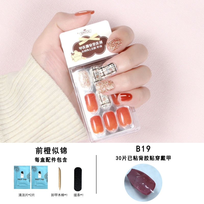 小短方甲贴胶穿戴甲背胶贴短款30