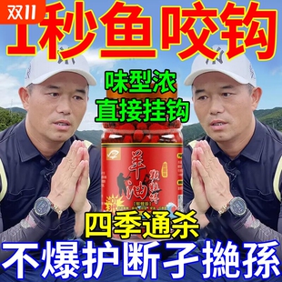 邓刚全能鲜丹蚯蚓颗粒钓鱼鱼饵主攻鲫鲤草鳊野钓专用挂钩即用饵料