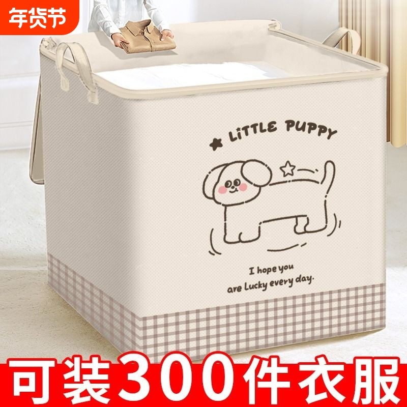 被子收纳袋防尘防潮搬家打包袋大容量换季专用棉被整理袋衣服衣物