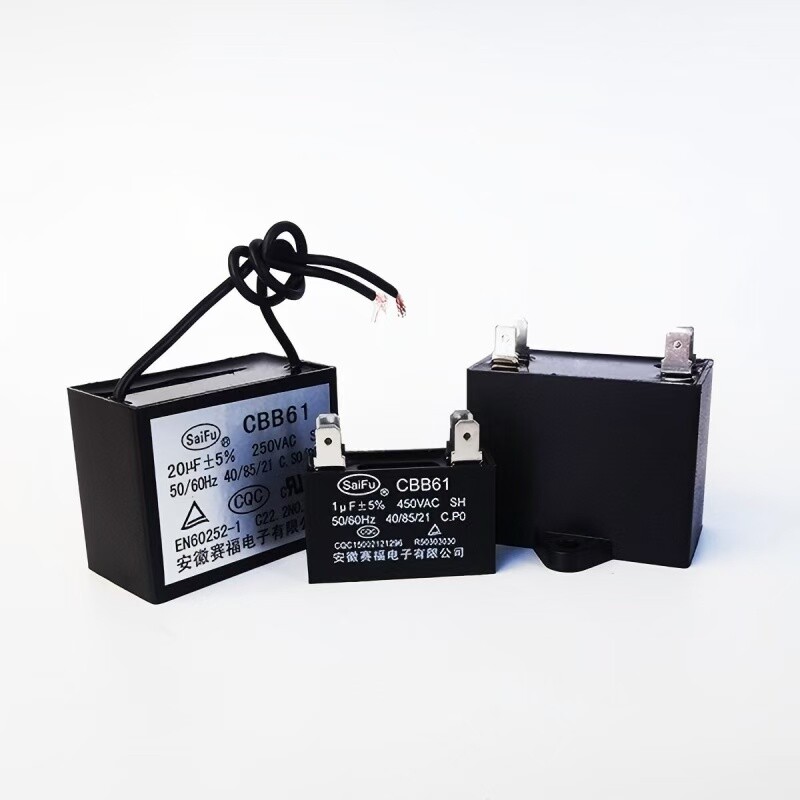 赛福CBB61电容防爆耐高温