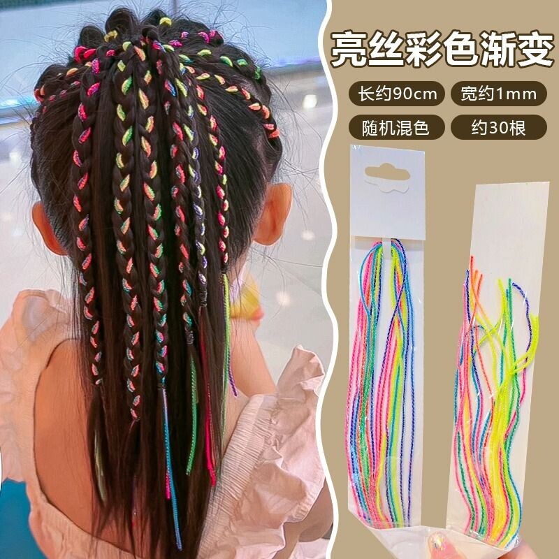 彩绳编发儿童脏脏辫头绳发绳头发神器丝带头饰彩色七彩发饰彩带女图片