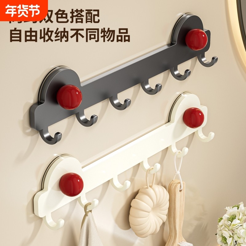 多巴胺吸盘挂钩浴室门后挂衣架卫生间挂毛巾厨房强力承重无痕粘贴,家庭/个人清洁工具,毛巾挂/毛巾架,淘宝优惠券,粉丝福利购,淘宝优惠卷