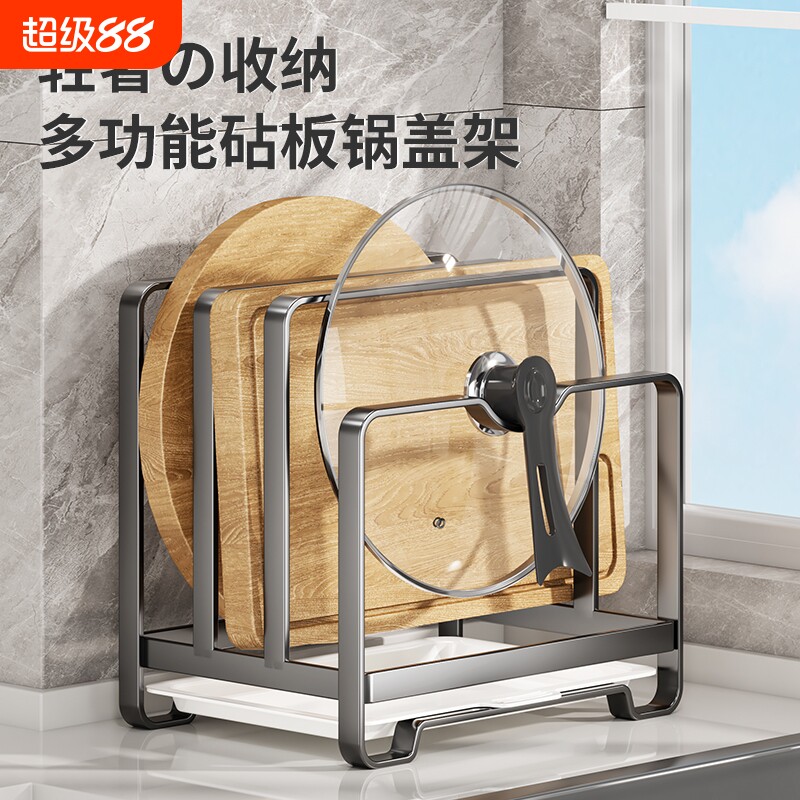 厨房刀架置物架菜刀砧板锅盖一体收纳架台面多功能菜板刀具放置架图片