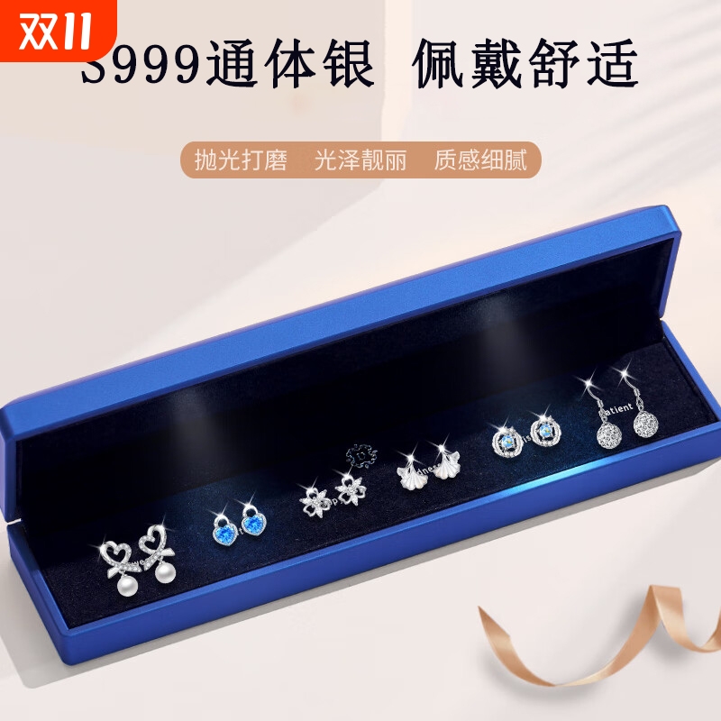 s999纯银养耳洞一周耳钉套装女高级感生日礼物送老婆女友足银耳环
