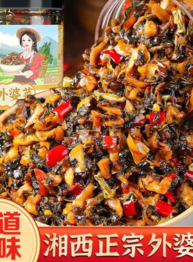 湘西外婆菜下饭菜湖南正宗农家香辣开胃梅干菜萝卜干榨菜咸菜瓶装