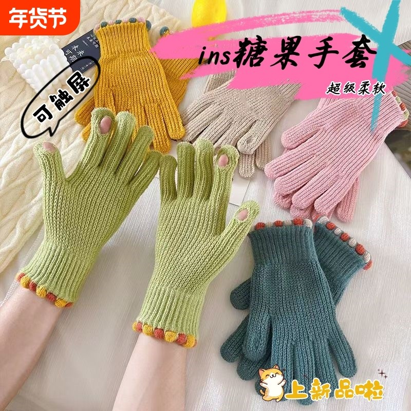 小糖豆毛线针织手套女款冬季新款韩版触屏保暖防寒骑车露指可触屏,居家日用,保暖手套,淘宝优惠券,粉丝福利购,淘宝优惠卷