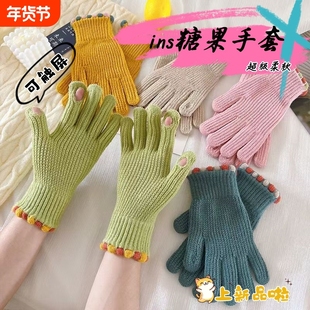 小糖豆毛线针织手套女款冬季新款韩版触屏保暖防寒骑车露指可触屏