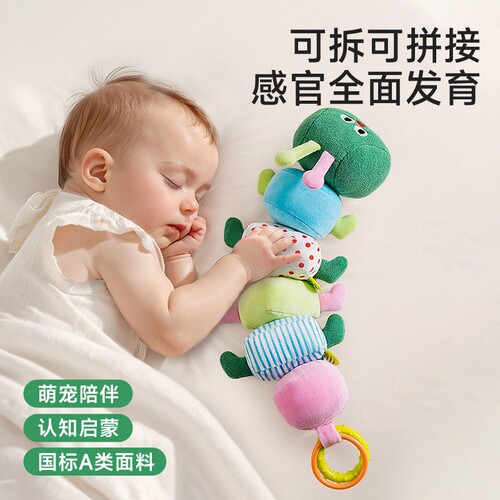 婴儿安抚枕宝宝枕头可拆动物哄睡哄娃抱枕躺睡侧睡搂睡觉新生挡枕