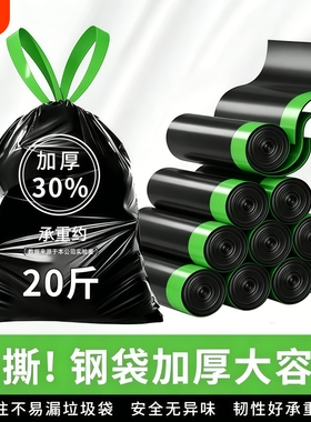 抽绳垃圾袋家用加厚手提式黑色新款卫生间厨房专用大号特厚塑料袋