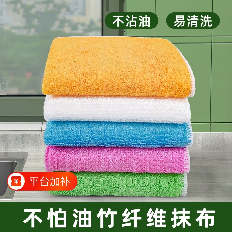 竹纤维抹布洗碗巾厨房专用吸水不易沾油掉毛易清洗家用刷碗布毛巾