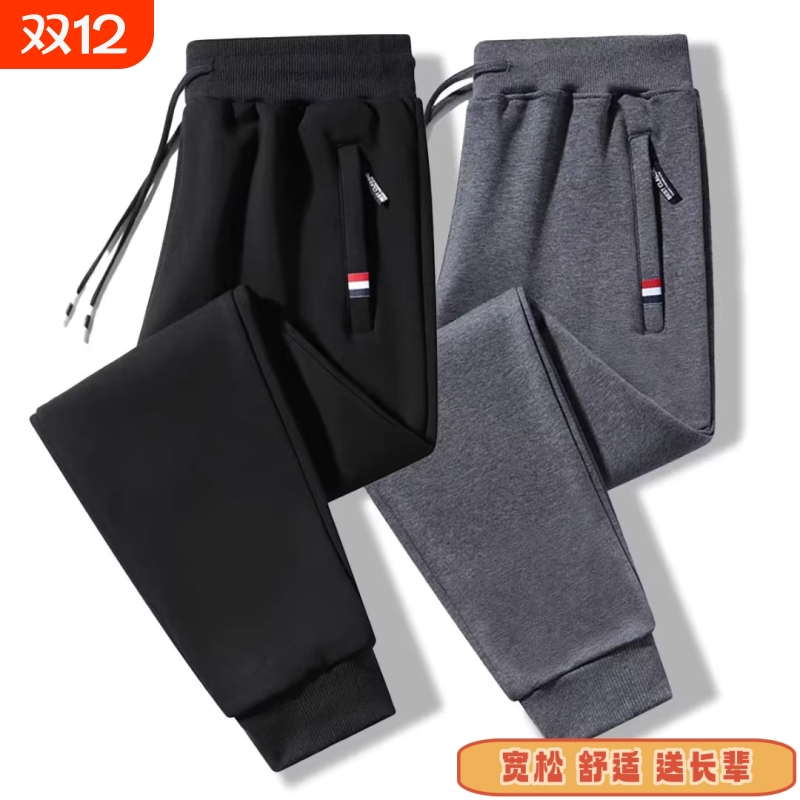 春秋季新款裤子男士休闲卫裤宽松大码束脚运动裤长裤直筒中老年