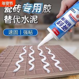 瓷砖胶强力粘合剂地砖空鼓胶注射灌缝粘地板砖专用胶家用修复神器
