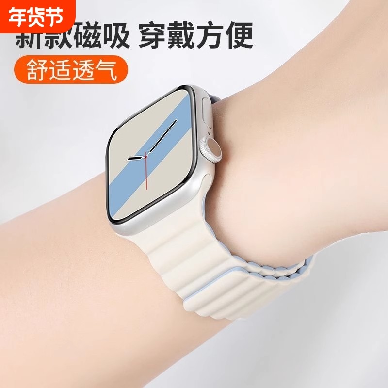 朗卡里适用苹果S11手表iwatch10表带applewatch9磁吸S8硅胶S9新款Ultra男SE运动8S7女7腕带高级夏季红色粉色,智能设备,智能手表手环表带/腕带,淘宝优惠券,粉丝福利购,淘宝优惠卷