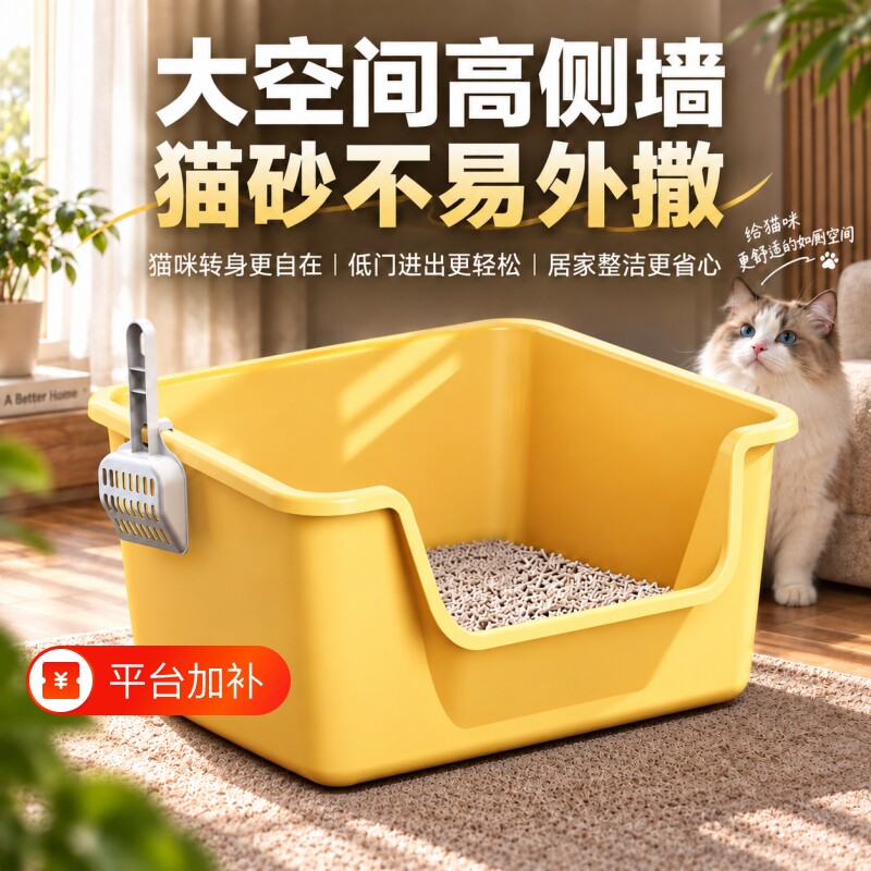 猫砂盆超大号防外溅加厚猫厕所开放式猫砂盆子特大号宠物用品加高