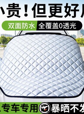 汽车遮阳挡前挡风玻璃防晒遮光罩