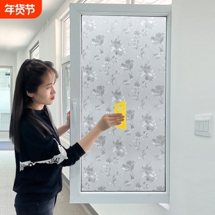 磨砂玻璃贴膜透光不透明防窥视遮光卫生间防走光窗户贴纸厨房浴室