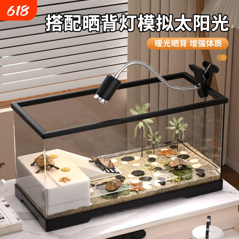 家用乌龟缸豪华养龟巴西龟专用缸寄居蟹饲养盒生态特大号底部排水