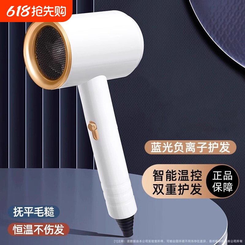 吹风机电吹风宿舍用学生家负离子护发用静音速干大风力风筒2026