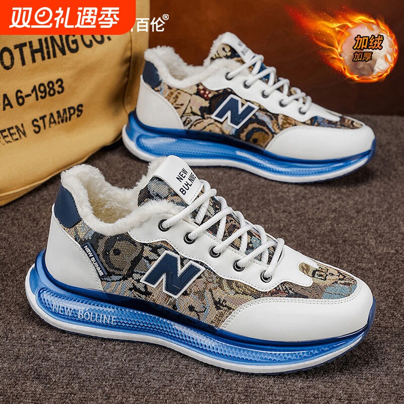 NEW BOLUNE/新百伦秋冬新款男鞋加绒加厚运动鞋软底情侣款跑步鞋